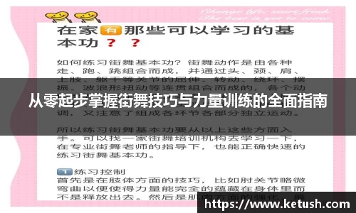 狗万体育