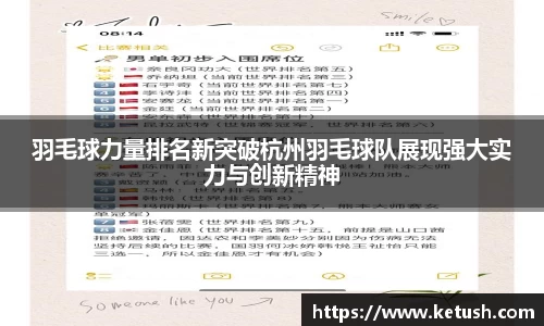 狗万