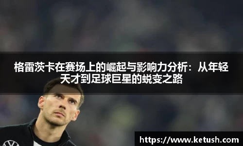狗万体育官网