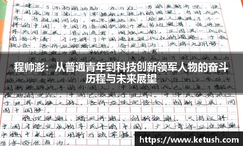 狗万体育官网