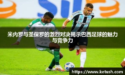 狗万