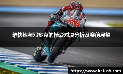 狗万体育