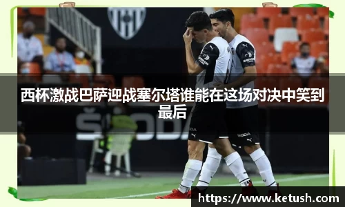 狗万体育官网