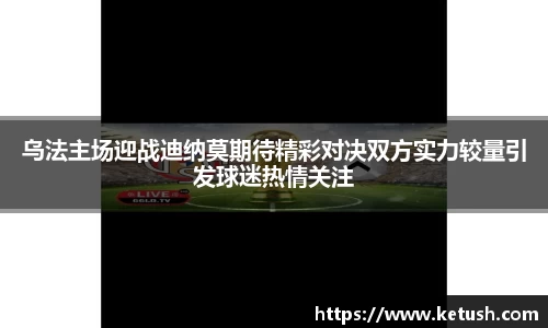 狗万
