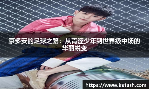 狗万体育