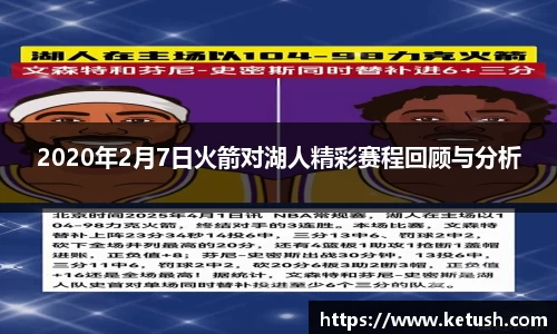 狗万