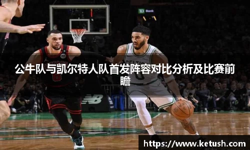 狗万体育官网