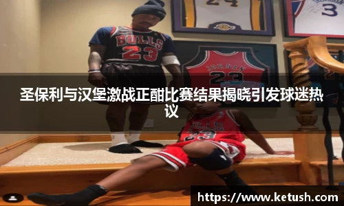 狗万