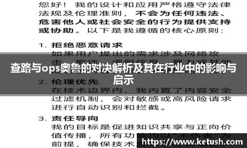 狗万体育官网
